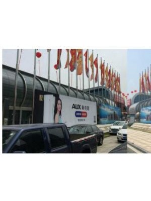 好品质成就好企业，奥克斯亮相品字标“浙江制造”品牌馆