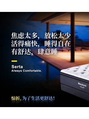 舒达惊折Ⅲ盛典 3月4日强势来袭
