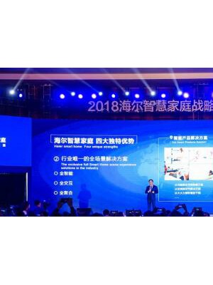 33载与改革开放同行 海尔率先成为提供美好生活的一流样板企业