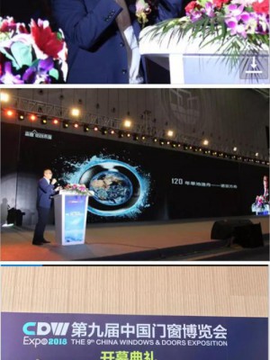 森鹰窗业董事长边书平：木材是大自然最好的礼赠
