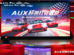 高清大图赏析SCC超跑魅力！零距离体验奥克斯&京东赛车季现场