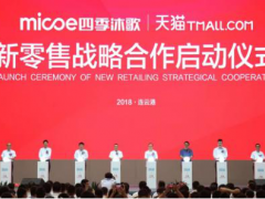 四季沐歌淋浴屏集成热水机，为炎炎酷暑带来丝丝凉意
