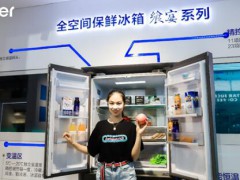 中怡康国庆冰箱榜单：海尔冰箱破37.6%份额蝉联行业NO.1