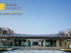 日清设计入围WAN AWARDS 2018世界建筑新闻大奖