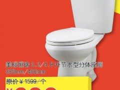 有一千种方法度过双十一，我选择有“家”的那种