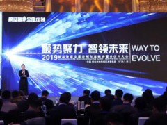 时尚发布智家全屋定制：融合智慧家电打造生态圈