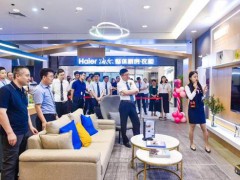 家电下乡2.0：海尔专卖店“四网合一”惠及6亿人