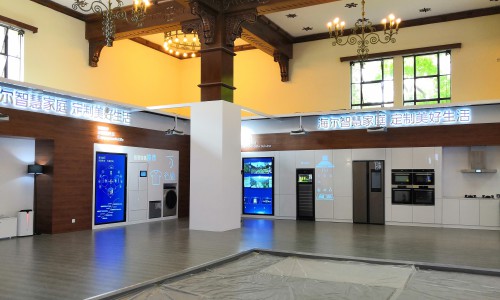 2019中国品牌日：海尔智慧家庭展示全屋智慧生活