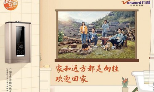飓风吸力不惧油腻，万和吸油烟机打造“向往的厨房”