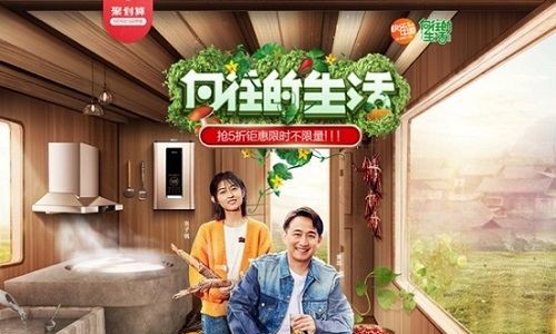 万和黑科技掀起618钜惠风暴，零冷水优惠零套路