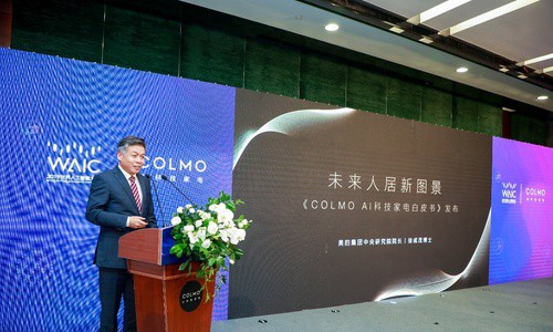 五项国际领先技术，COLMO在世界人工智能大会领跑AI家电创新