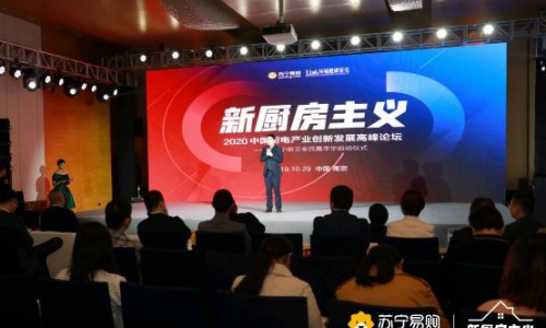 双十一苏宁新厨房“四大件”成厨卫破局之策