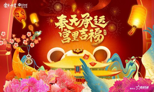故宫宫廷文化【宫里的世界】主题快闪店，马上要来重庆啦！