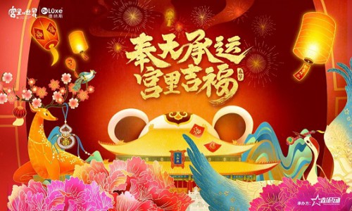 宫里的世界主题快闪店，让宫廷文化走近你