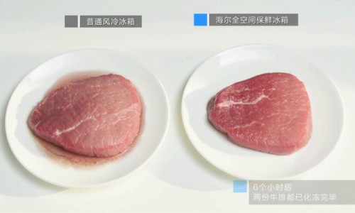 冻肉没味也能吃？小心营养也没了！为了健康还是存海尔冰箱吧