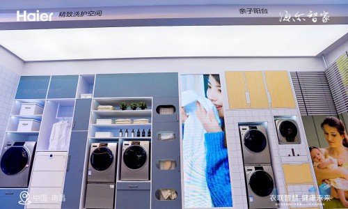 海尔洗衣机从做产品到做生活方式，你以为只是把产品“打包卖”这么简单？