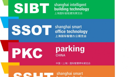 2020上海国际智能家居展看什么？干货都在这！