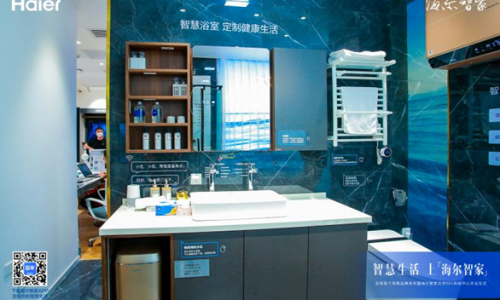 兼顾各类人群？三翼鸟智慧浴室：为您定制健康用水生活