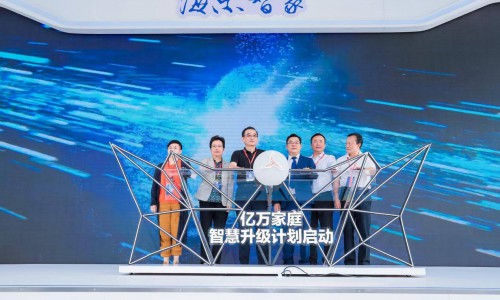 三翼鸟来了！亿万家庭智慧升级的序幕就此拉开