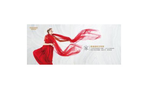 欧神诺全渠道营销推广，助力经销商抢占商机