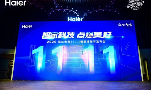 双11买洗衣机想省钱随便选！要健康，除了海尔没其他选择！