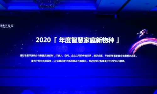 想换智慧家无奈太费劲？海尔三翼鸟：一站式服务找我就够了