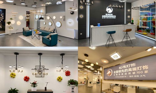 松伟灯饰专卖店业绩逆势飘红，选择大于努力