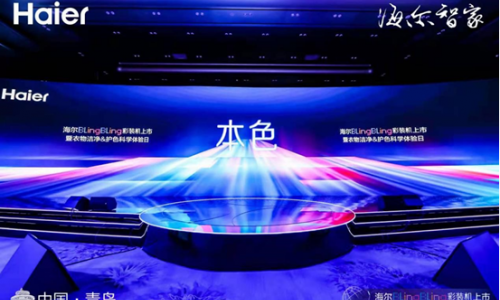 还在洗衣机市场厮杀？行业老大海尔用彩装机开启了下一个时代