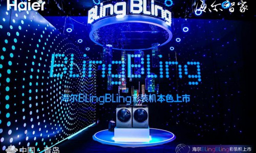 洗衣也有木桶效应，海尔邀3大行业合作：打破边界才能补齐短板