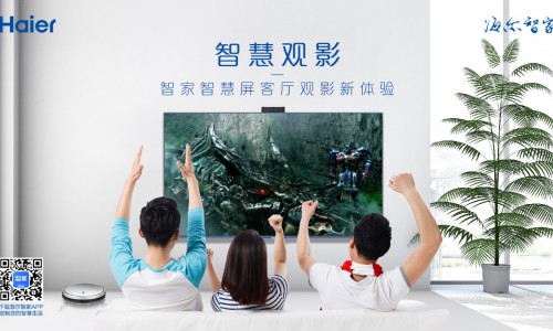 海尔电视2020成绩单：销量销额两位数增长 单智能一项就高行业5倍