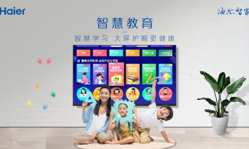 同是智慧屏！行业在硬件上跨界，海尔跨界脑科学与用户