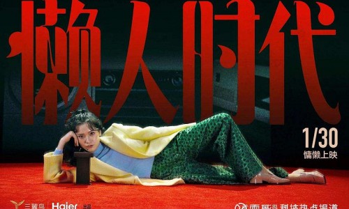 懒人经济3.0启幕：就地过年？三翼鸟用户都说好！