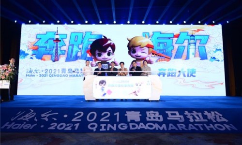 即将开跑！海尔·2021青岛马拉松三大亮点提前看