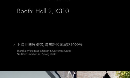 设计上海2021即将开展，AXOR雅生演绎简约奢华新风