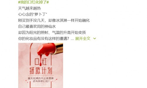 16万网友吐槽护肤品变质！卡萨帝冰吧带来美妆专储方案