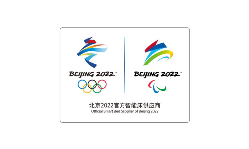 麒盛科技冬奥智能床即将正式投产 智能睡眠助力科技冬奥
