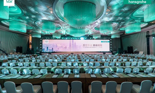 汉斯格雅经销商大会暨120周年庆典于上海中心盛大召开