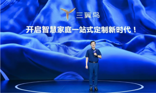 三翼鸟起飞，智慧家落地