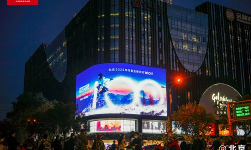 绿色环保成就不凡 科技创新书写未来 | 诺贝尔瓷砖助力冬奥之旅圆满落幕