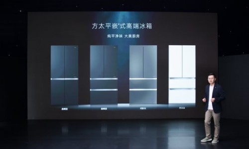 「红墨斗」设计大赛主席团联袂推荐，方太平嵌式高端冰箱首发