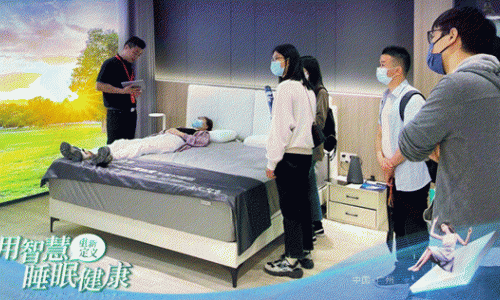 区别传统睡眠体验！海享睡睡眠全周期管理带来主动无感好眠