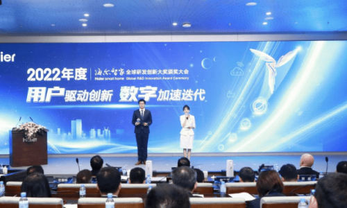 海尔智家：以“人”为本创美好生活