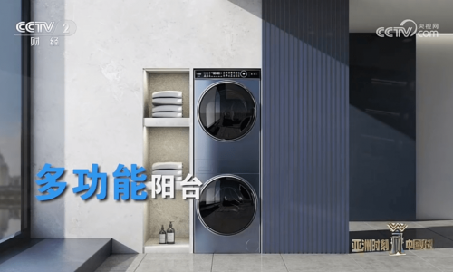 海尔洗衣机登上央视亚运专题：向世界展示中国力量