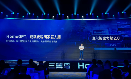 邓邱伟：Home GPT加持下的智家大脑2.0变得更聪明