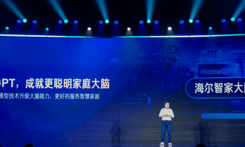 邓邱伟：依托HomeGPT 海尔智家大脑2.0实现2大升级