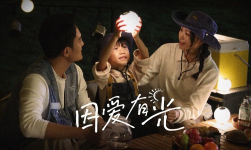 琪朗三十年，用爱守护孩子眼里的光