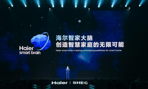 首创管家式服务！海尔智家大脑发布三大领先能力