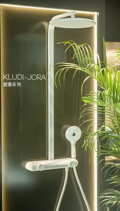 聚焦淋浴体验，探索高端卫浴品牌科鲁迪KLUDI的不凡品质