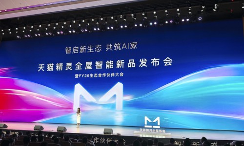 全屋智能还能怎么进化？天猫精灵说想要做到时刻都懂你！