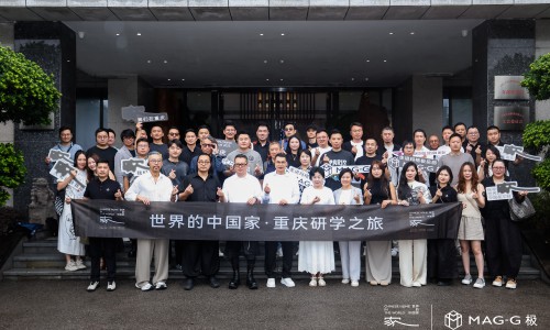 “家文化”与“家精神”的构建！世界的中国家·重庆研学之旅圆满结束！
